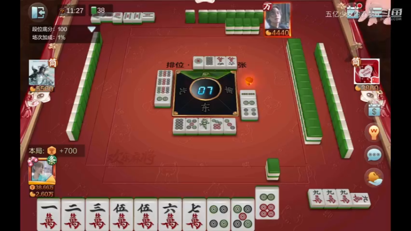 欢乐麻将精彩日常 368