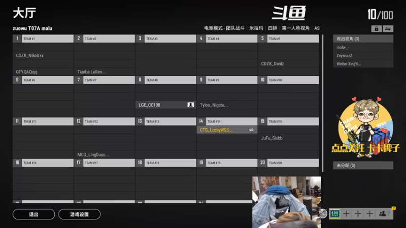 【2021-07-16 15点场】wss1999：WSS:吃好喝好，长生不老！