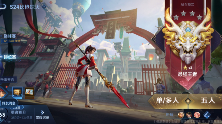 怪伽绝代无双+++