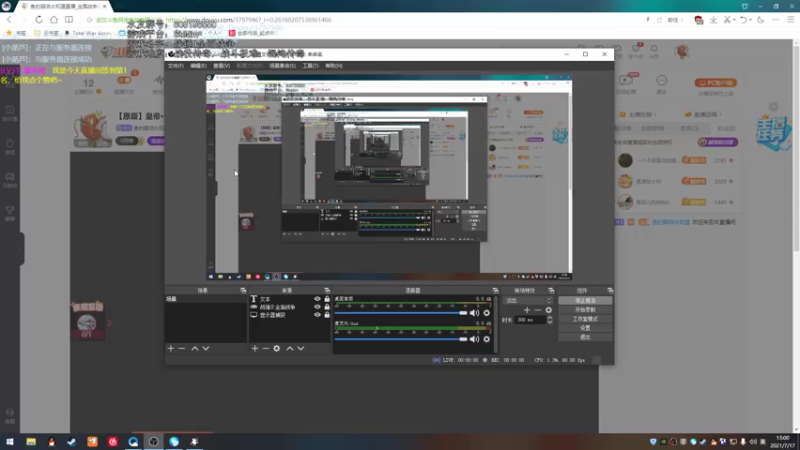 【2021-07-17 13点场】鱼的眼泪水知道：【原版】欧西约坦