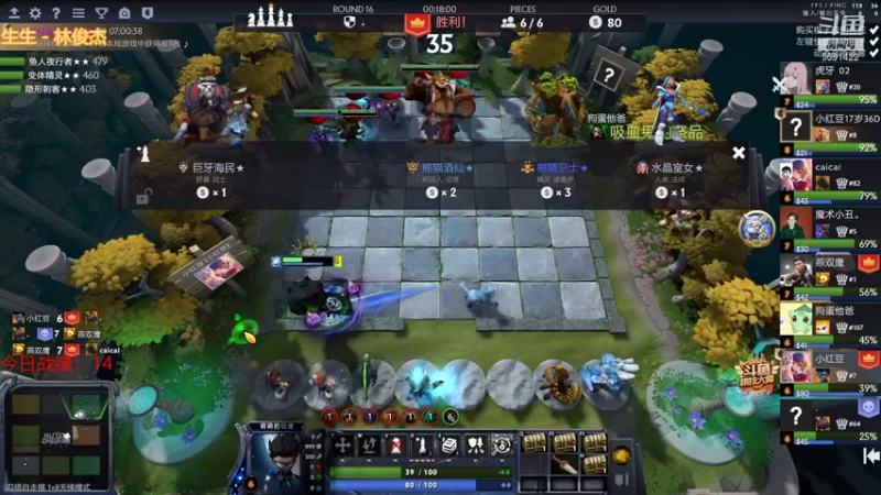 【2021-07-17 16点场】小红豆阿：七月十七日晴