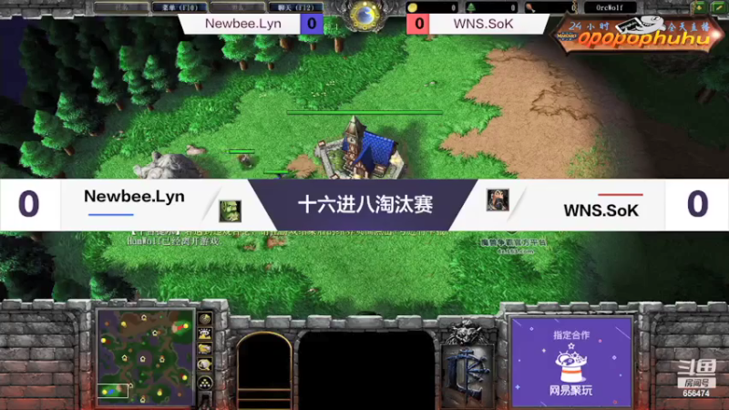 【2021-07-17 17点场】opopophuhu：再看一场就睡觉，WAR3系列赛回放
