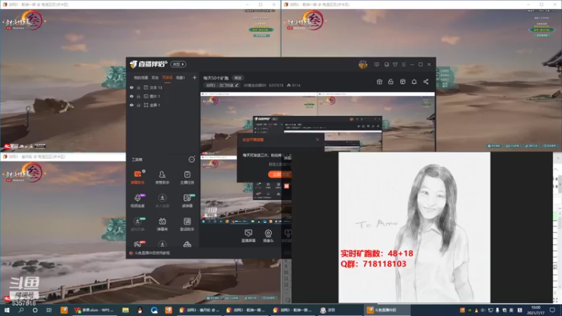 【2021-07-17 10点场】00黄金右脚00：每天50个矿跑