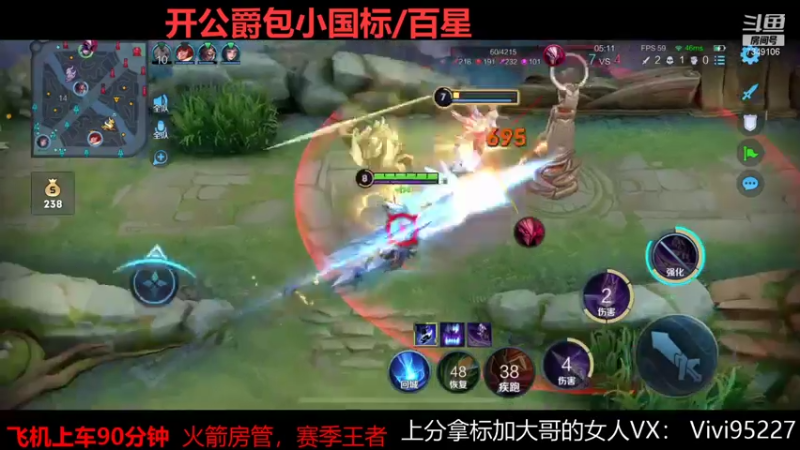 【2021-07-17 00点场】BOA大哥：冲刺国服李白！！！