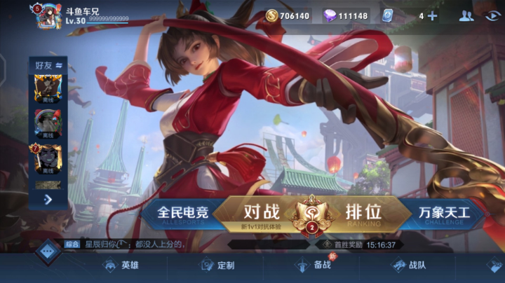 有点不太对劲。