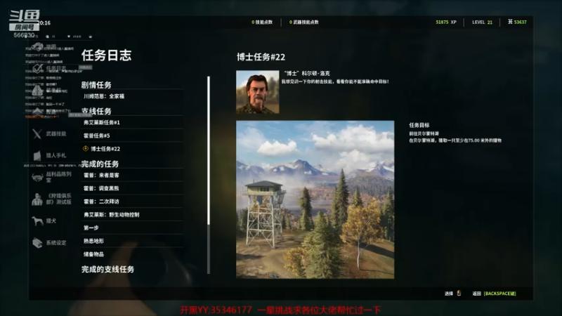 【2021-07-13 23点场】GoingHAPPY：【嗨皮】小播一会