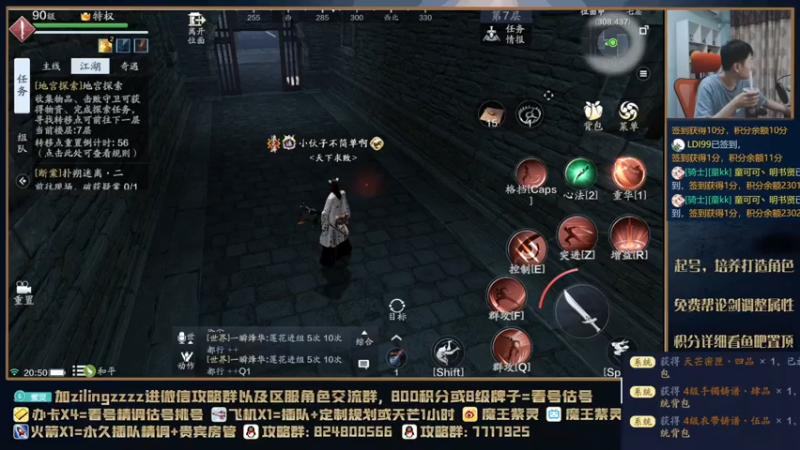 【2021-07-16 20点场】魔王紫灵：紫灵:专业天芒下午太白不组队单杀