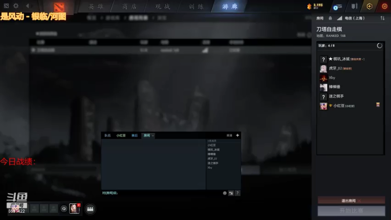 【2021-07-17 14点场】小红豆阿：七月十七日晴