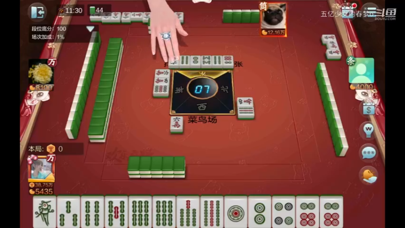 欢乐麻将精彩日常 374