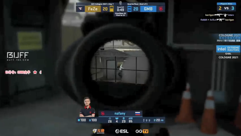【2021-07-17 13点场】CSGO解说爱华：【爱华】录播 - IEM科隆六强赛