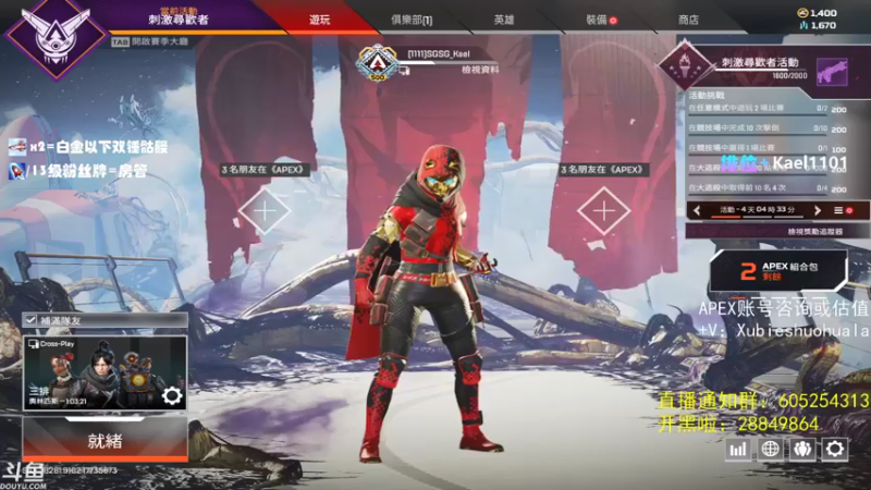 【2021-07-16 20点场】YW三冰卡尔：【Kael】网好了 乱杀！