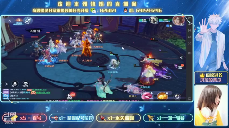 【2021-07-16 10点场】轨姐：整活开挖开挖