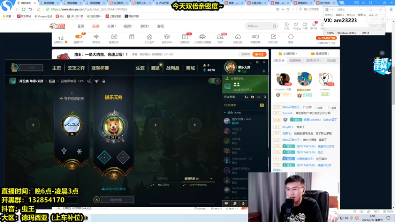 【2021-07-17 02点场】Chogod虫王：虫王：一条大肉虫，光速上钻！！