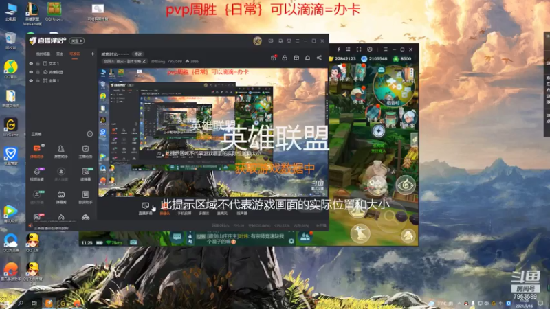 【2021-07-16 11点场】亦然xing：咸鱼时光~~~~