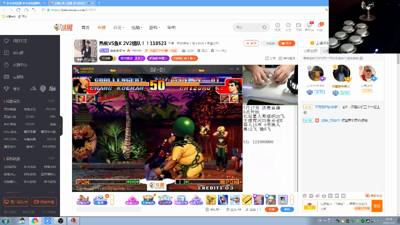 【格斗游戏】战神_河池VR的精彩时刻 20210717 20点场