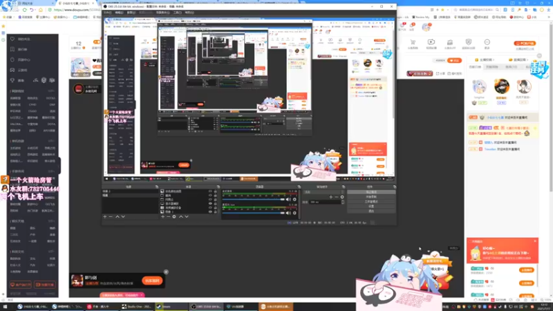 【2021-07-17 12点场】小仙女七七酱：❤省级最强女武神：粉丝牌双倍亲密度啦！