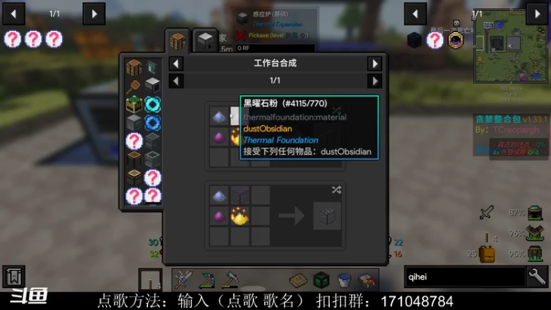 【2021-07-14 23点场】老丶百事：百事 爆肝贪婪第7天