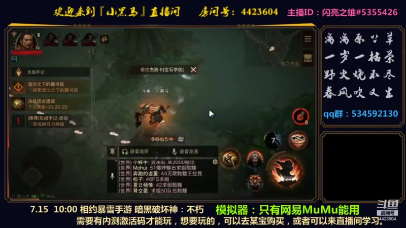 【2021-07-16 11点场】渝万丶小黑马：国内首测起航！