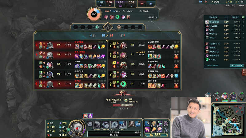 【英雄联盟】冰凡的精彩时刻 20210717 23点场