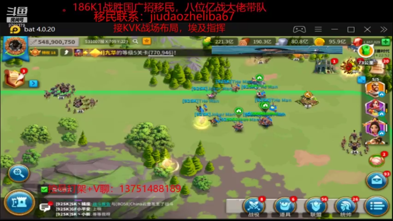 【2021-07-14 22点场】万国江子川：92K3开始肝起来