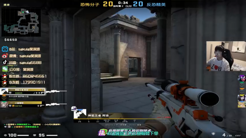 【2021-07-17 19点场】sakula吴润波：【润波】22:00 A vs g2~~