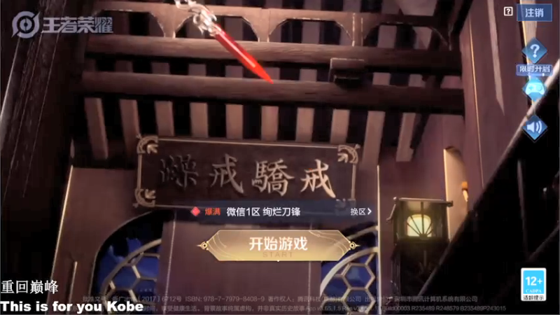 【2021-07-17 09点场】林蒙m：【林蒙】单排上100星