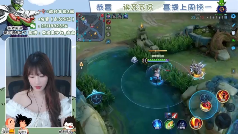 【嘟小姐的峡谷之旅】308