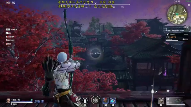【2021-07-17 14点场】杀神丶晴空：永劫上分，斗鱼赵子龙在线下饭0.0