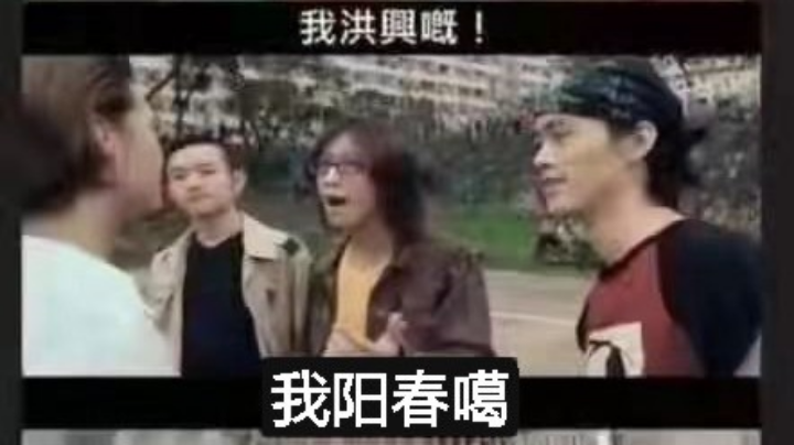 路人 VS  主播阳春收皮王