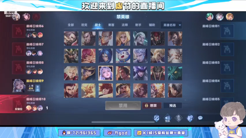 【2021-07-14 23点场】竹god：重铸Q区荣光