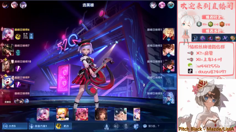 【2021-07-17 21点场】小飞Avery：这个星期拿个甄姬小国标