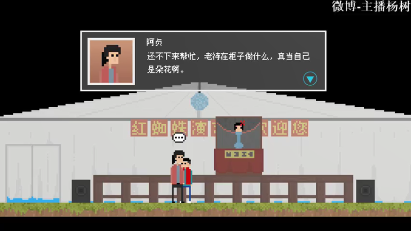 【2021-07-17 19点场】主播杨树：火龙果杯小树苗世界钓鱼大奖赛