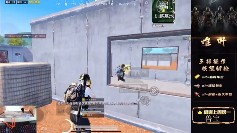 【2021-07-15 08点场】dy唯叶：只猛攻不防守