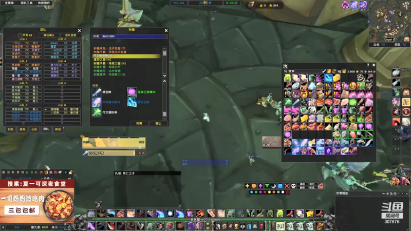 【2021-07-17 20点场】夏一可死毒舌_：灭，意味着破产