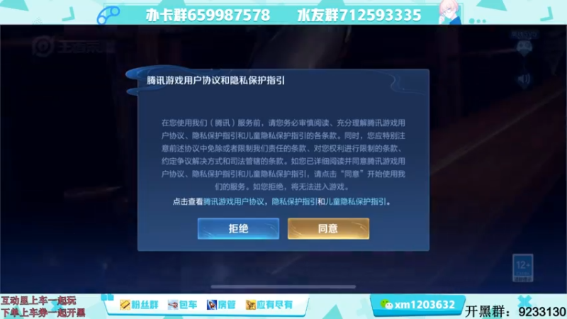 【2021-07-17 10点场】阿Biu一身绝技：云缨专场，我喜欢这个小话痨，顶尖！