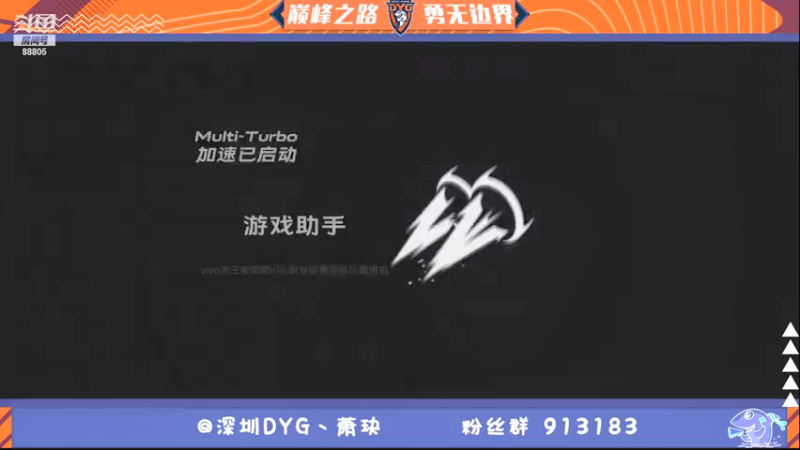 【2021-07-16 14点场】DYG萧玦：巅峰赛冲第一 9177171