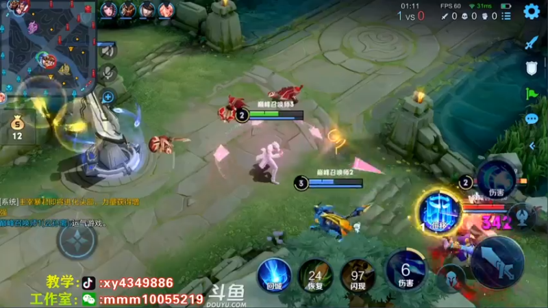 【2021-07-16 22点场】逍遥小诸葛丶：无敌诸葛亮 视觉盛宴
