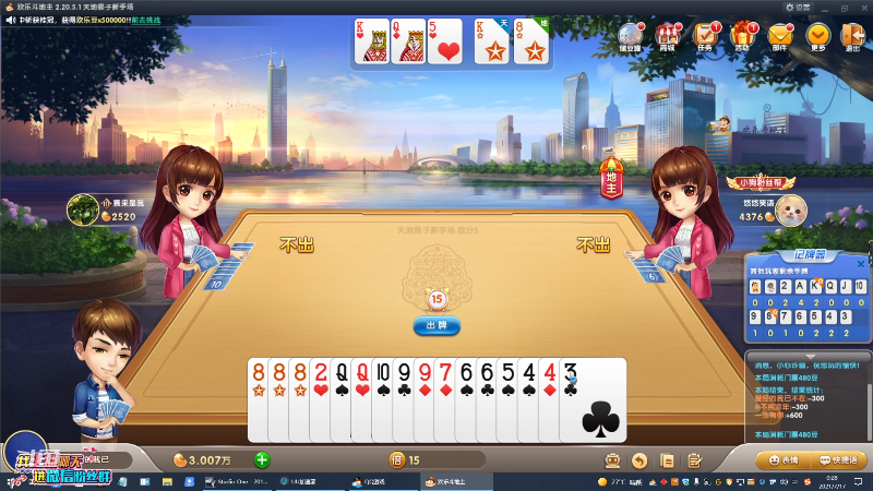 【英雄联盟】东北大鹌鹑的精彩时刻 20210717 00点场