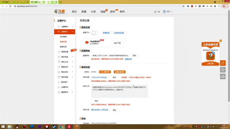 【2021-07-17 18点场】深辰S：16号19点塞尔达传说