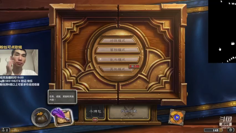 【2021-07-16 19点场】发牌员仅一：标准天梯今天又下雨了!