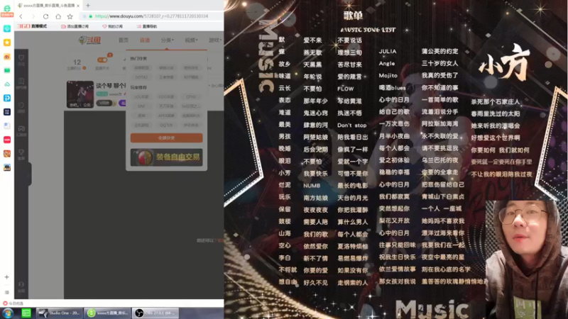 【2021-07-17 19点场】xxxxx方：谈个琴 聊个歌 我是新人我高歌