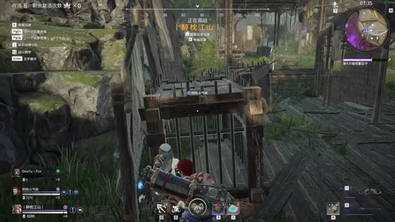 【2021-07-17 05点场】就叫我SlyFox吧：【 永劫无间新手体验】9day