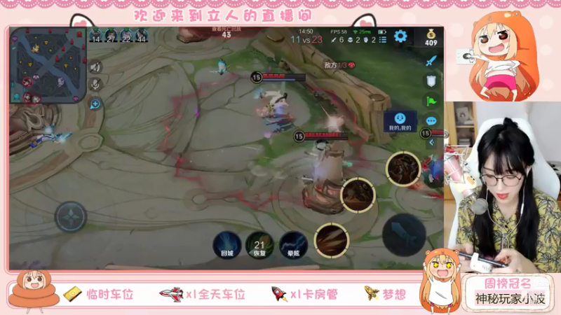 【2021-07-17 15点场】解说孙立人：有没有想一起上车打游戏的朋友哎呀