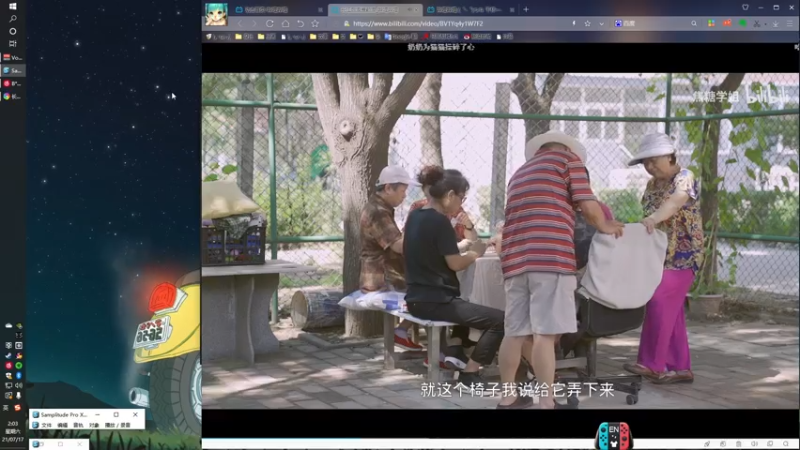 【2021-07-17 02点场】阿愈Ayu：愈❥»我又不菜只是有点抽象而已