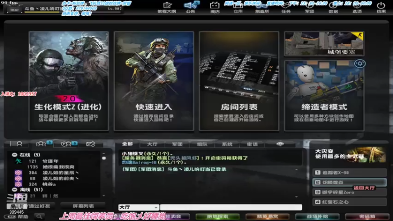 【2021-07-16 13点场】凌儿响叮当灬：姐就是女王，自信带光芒。