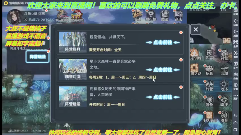 【2021-07-16 11点场】o莫羽寒：游戏王，童年的回忆 4073307