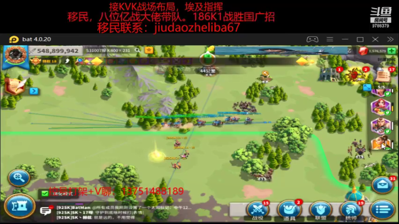 【2021-07-14 12点场】万国江子川：92K3开始肝起来