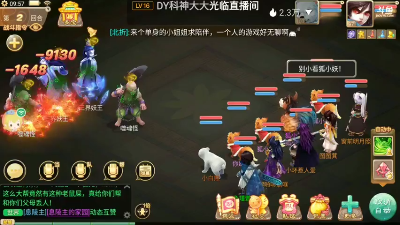 【2021-07-17 09点场】瑾萱吖丫：最强看号肝号提战！