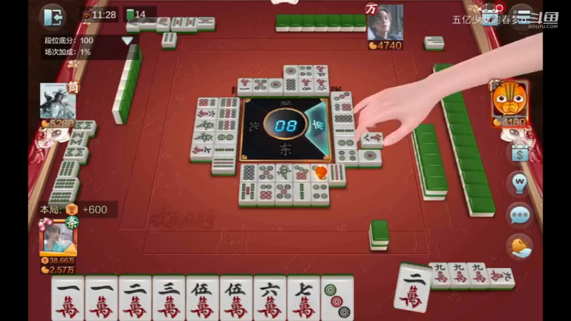 欢乐麻将精彩日常 358