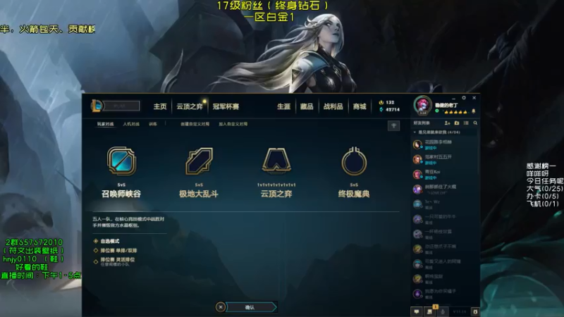 【2021-07-17 14点场】弘诺阿巴皎月：第一皎月，三级单杀四级越塔